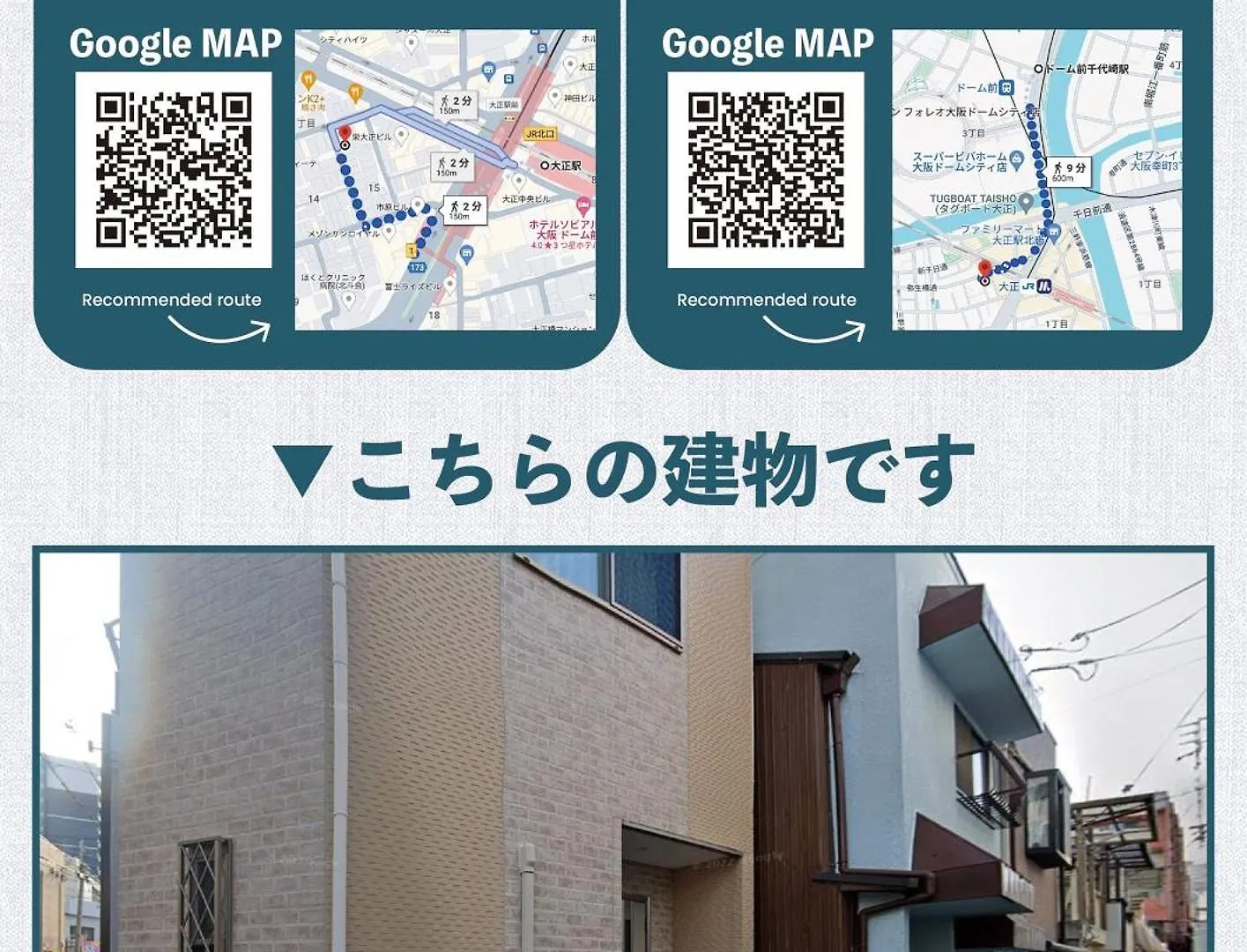 大正駅徒歩1分! 便利で静かな2Ldk一軒家 Apartment Osaka